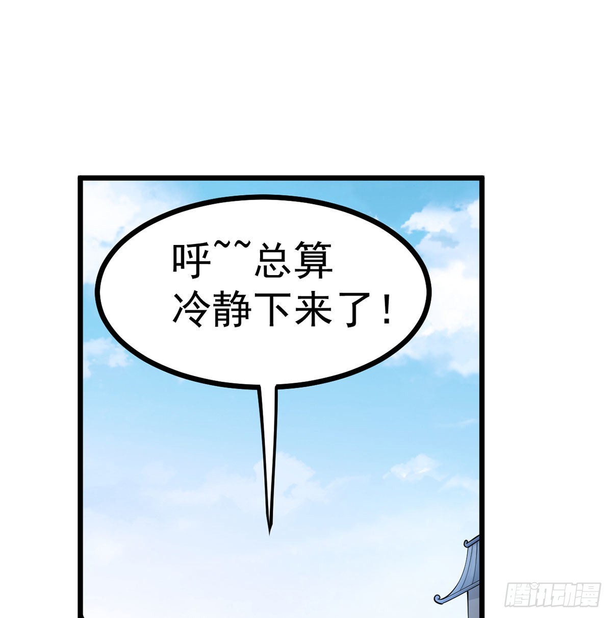 你们真倒霉64