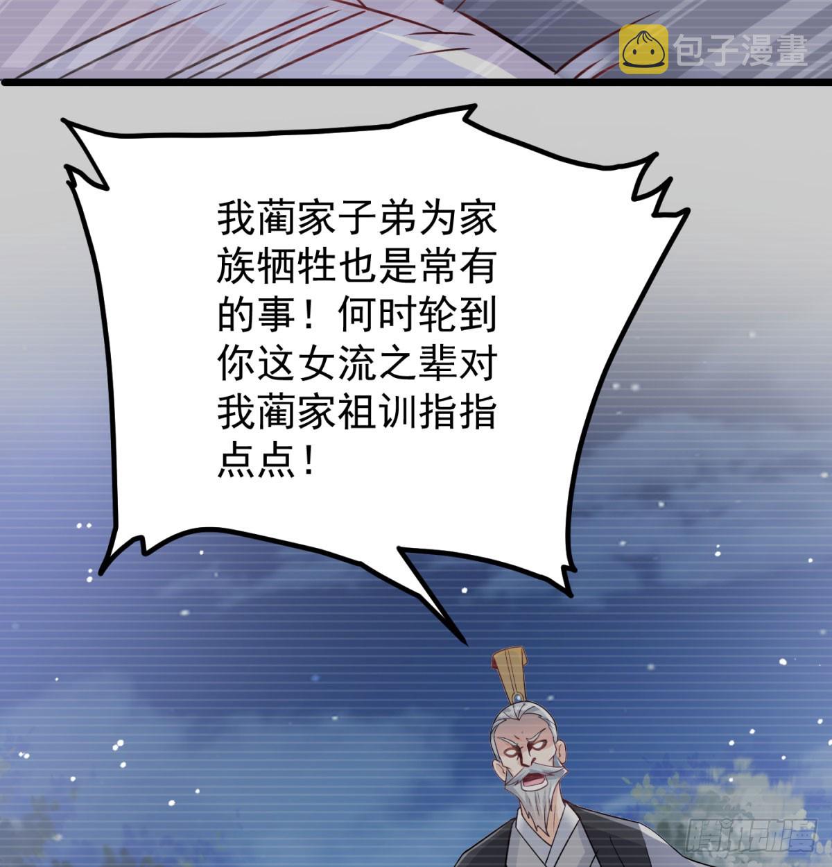 活下去！！39