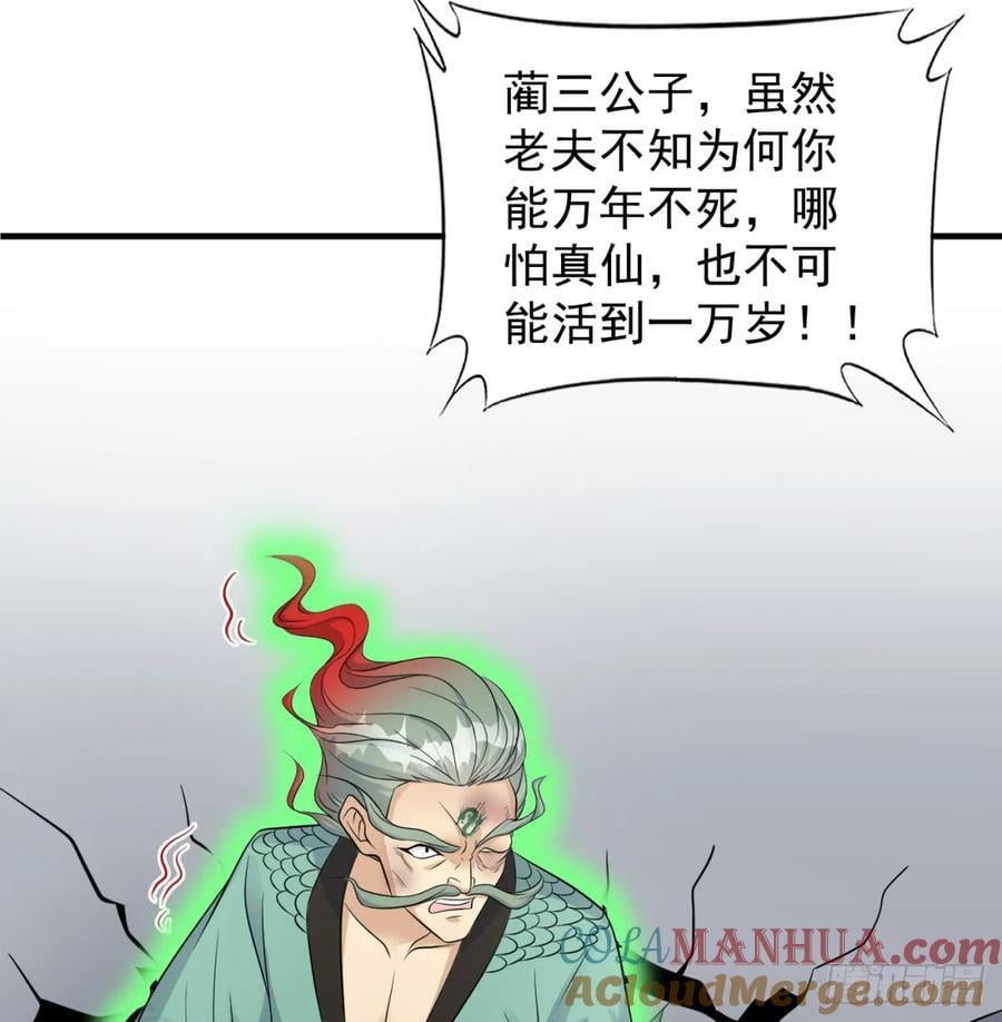 你不该来的63