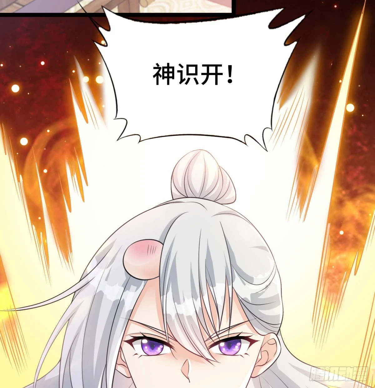 谁揍的我家娘子？17