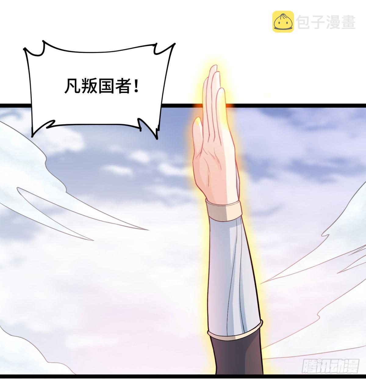 女帝神威103
