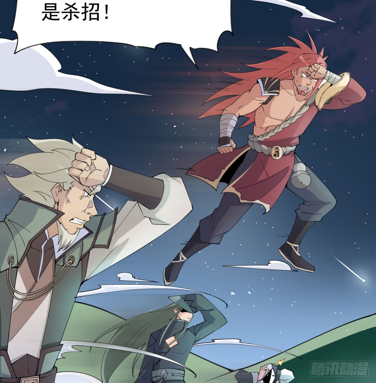 宁王最后的高光8