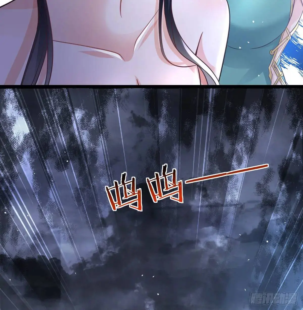 小师妹90