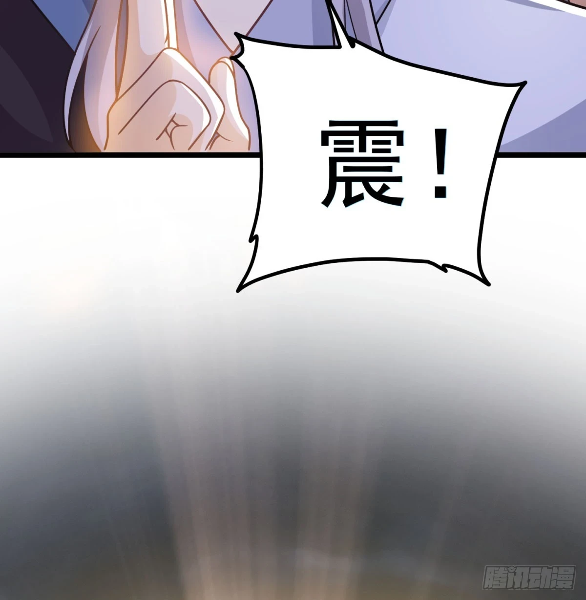 啥招都没用50