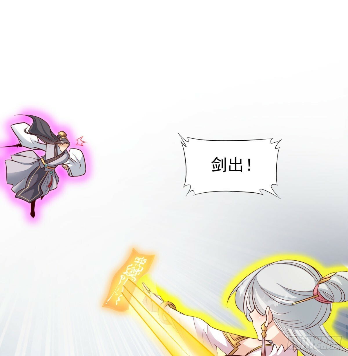 无耻之徒7
