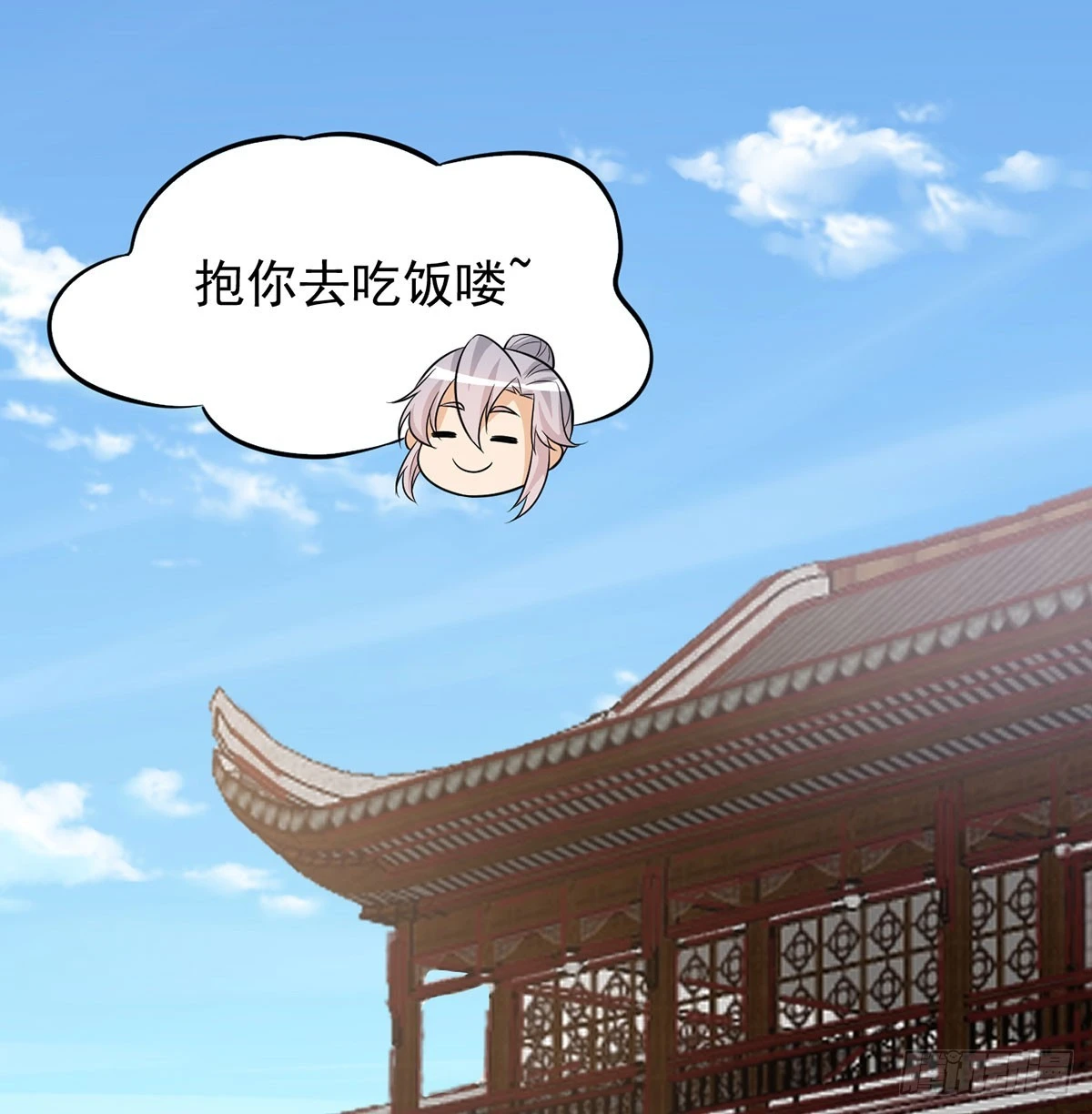 天龙帝国要抢亲23