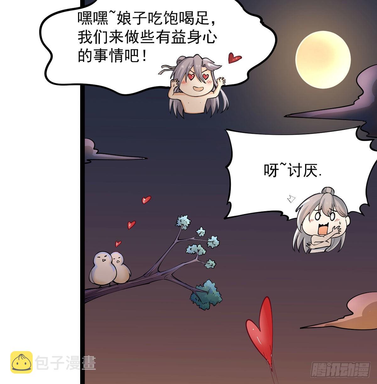 结婚就是这样别羡慕19