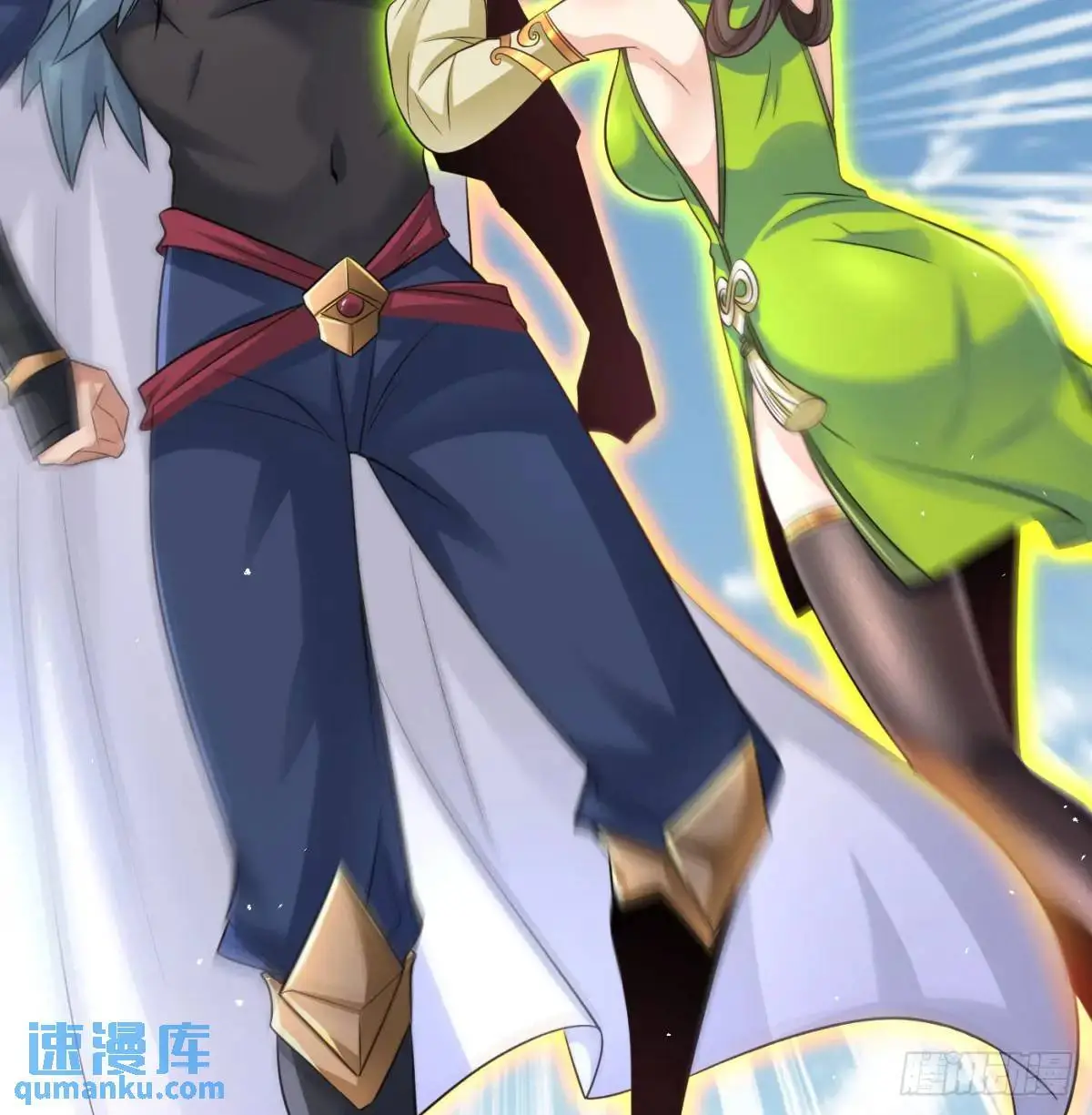 是魔界魔主！14
