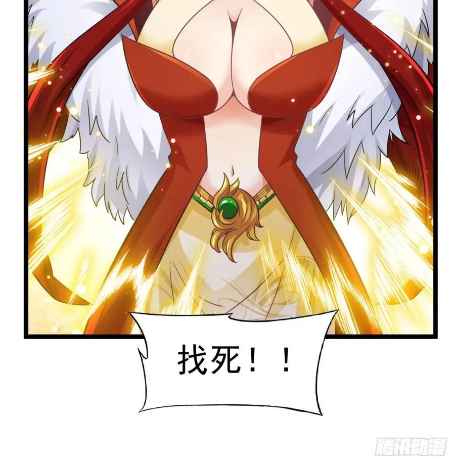 朕的男人也敢动23