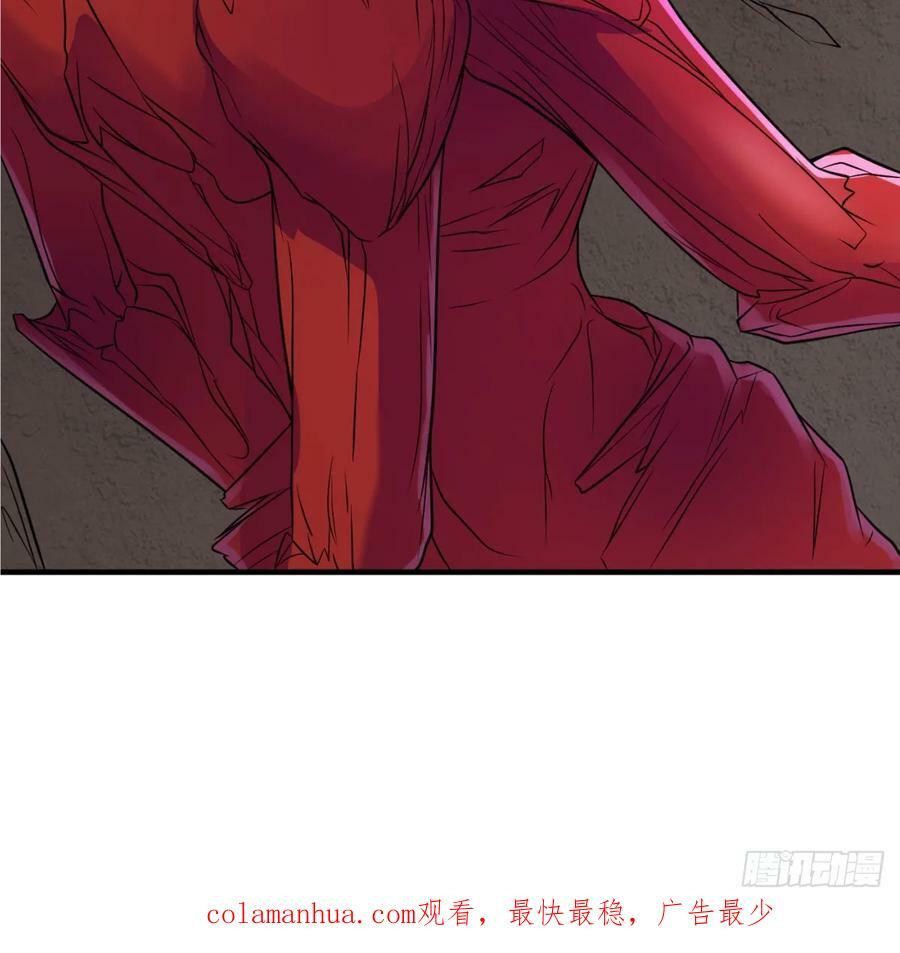 禁忌之力83