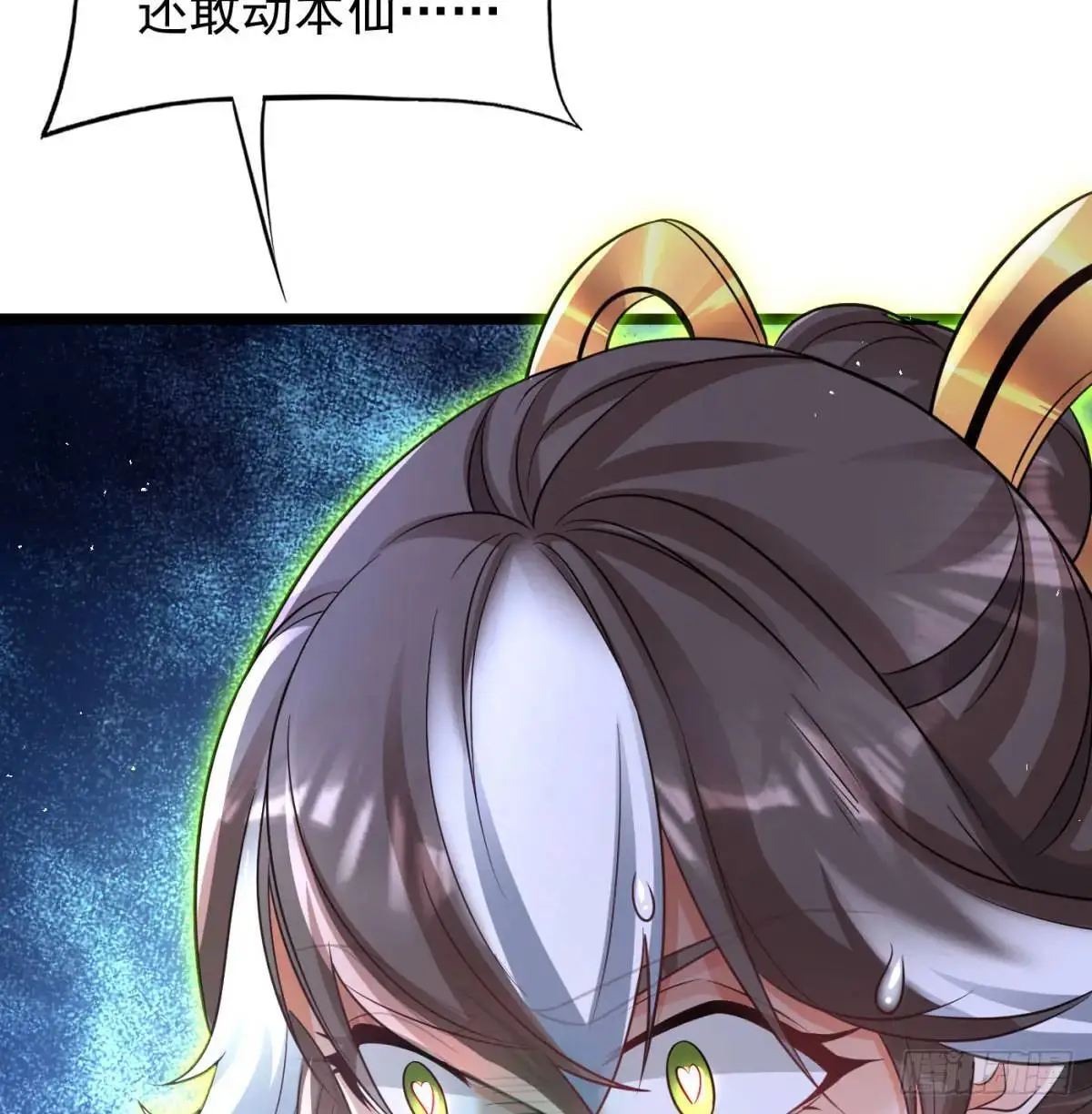 是魔界魔主！50