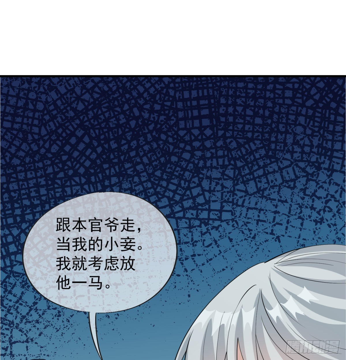 女帝脚下的黑暗42