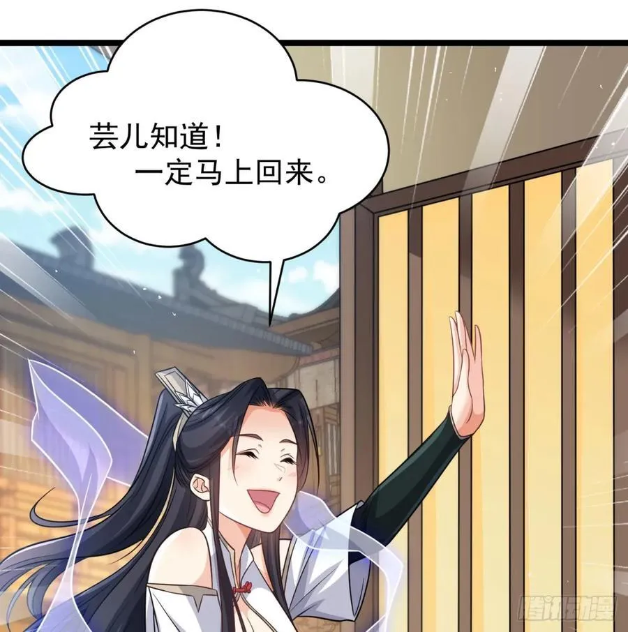 释放邪念7