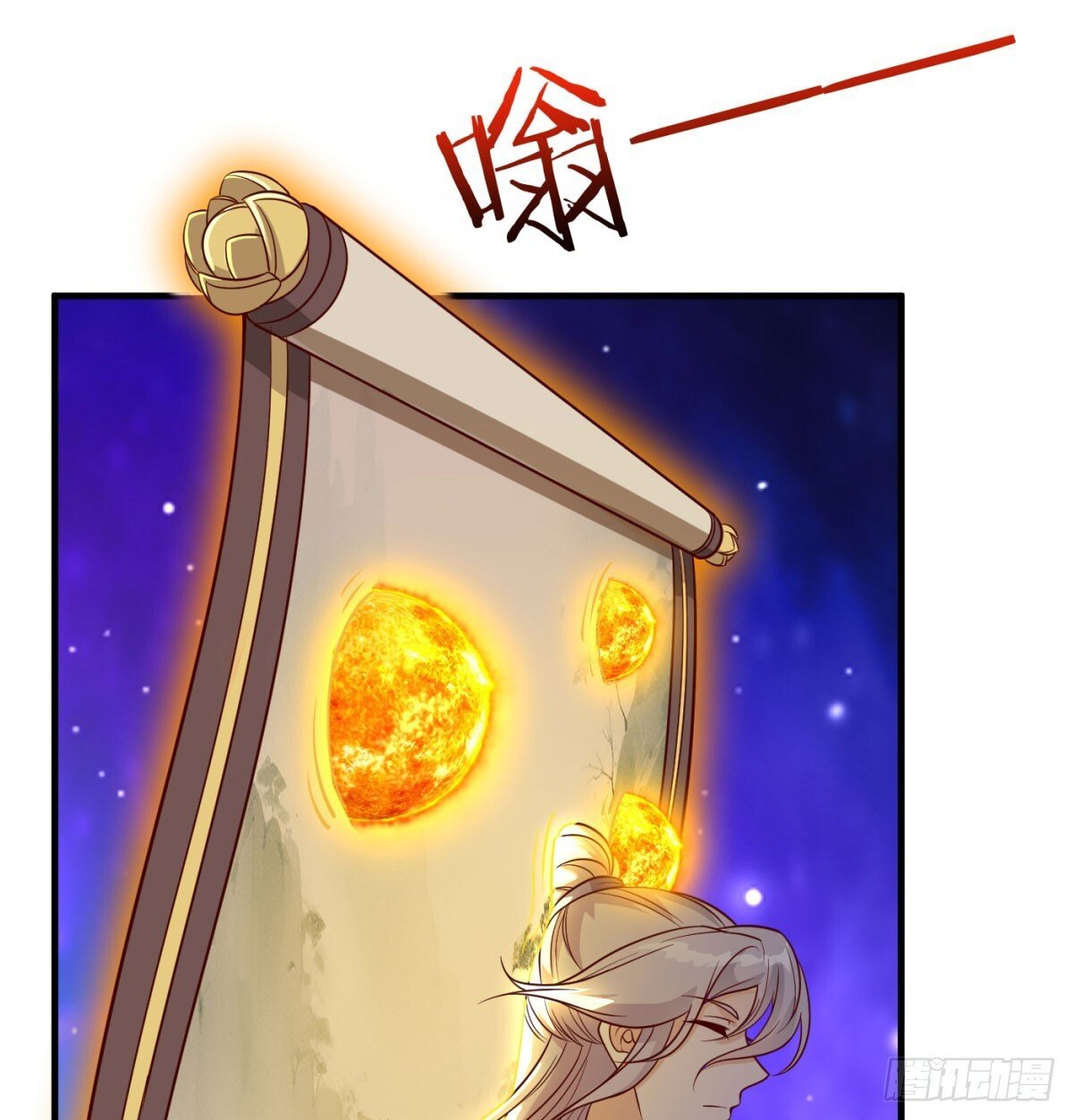 中州大乱31