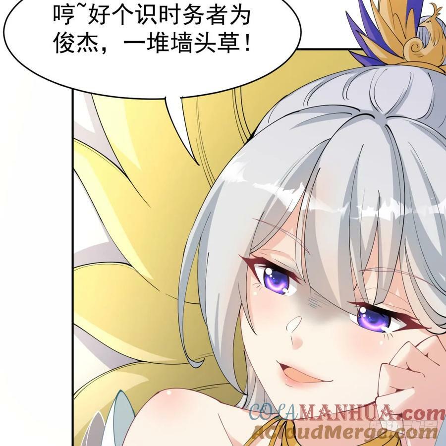 攘外先安内24