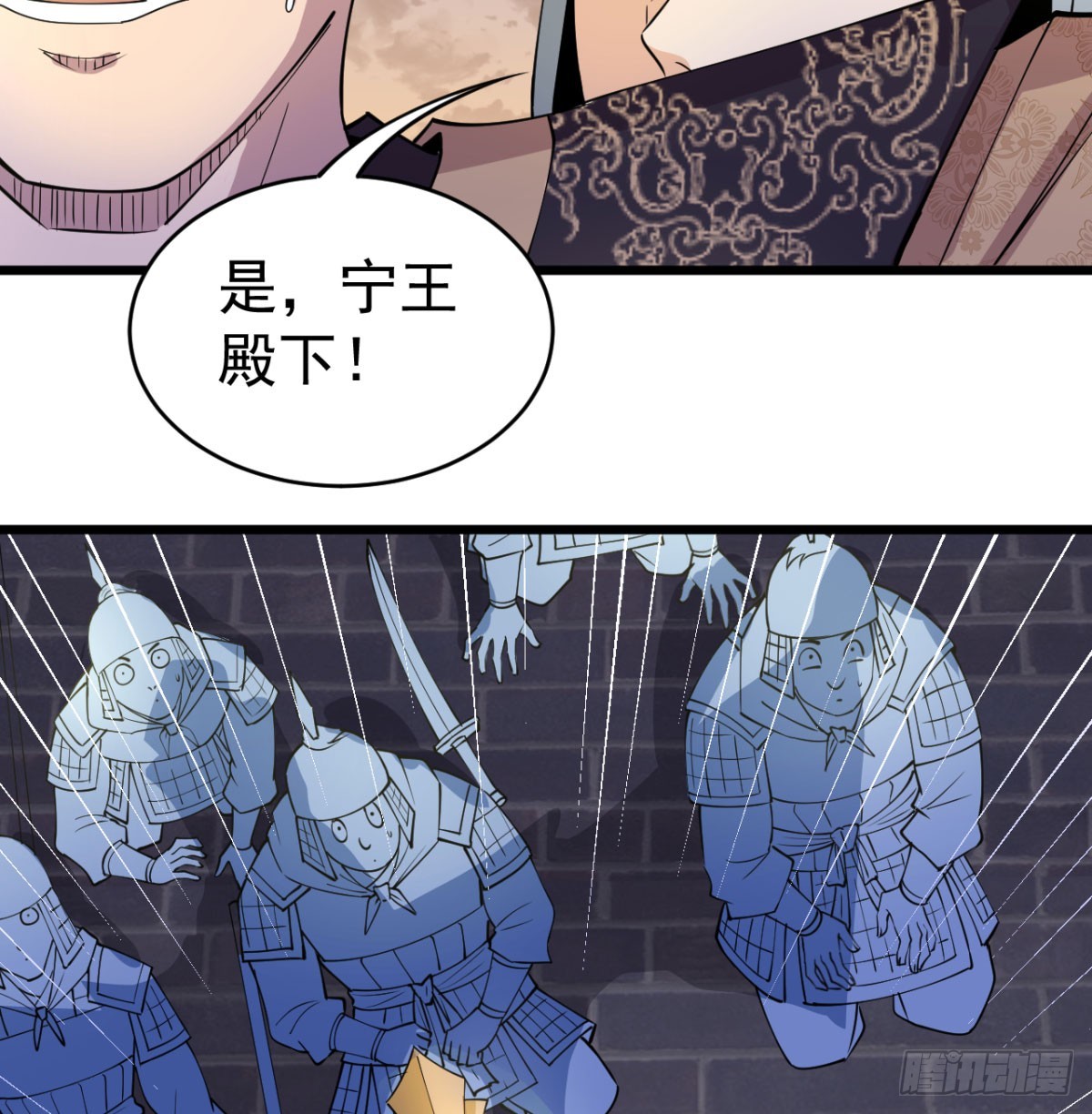 背叛与忠诚92