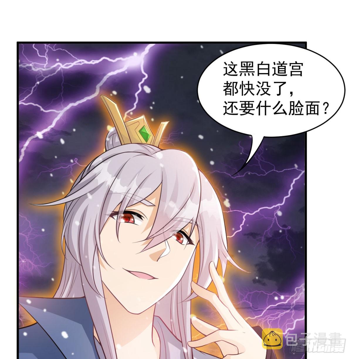 斩草除根4