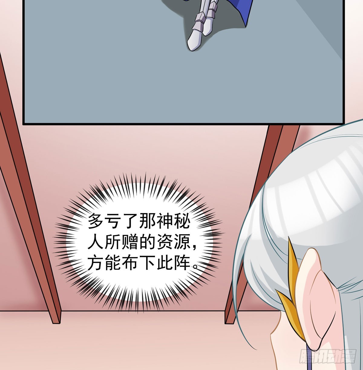 又要开战了90