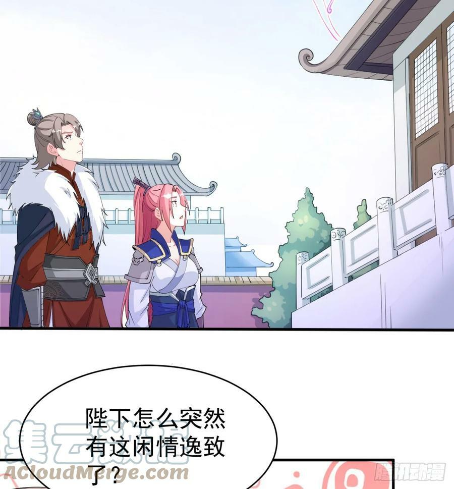 难忘的礼物39