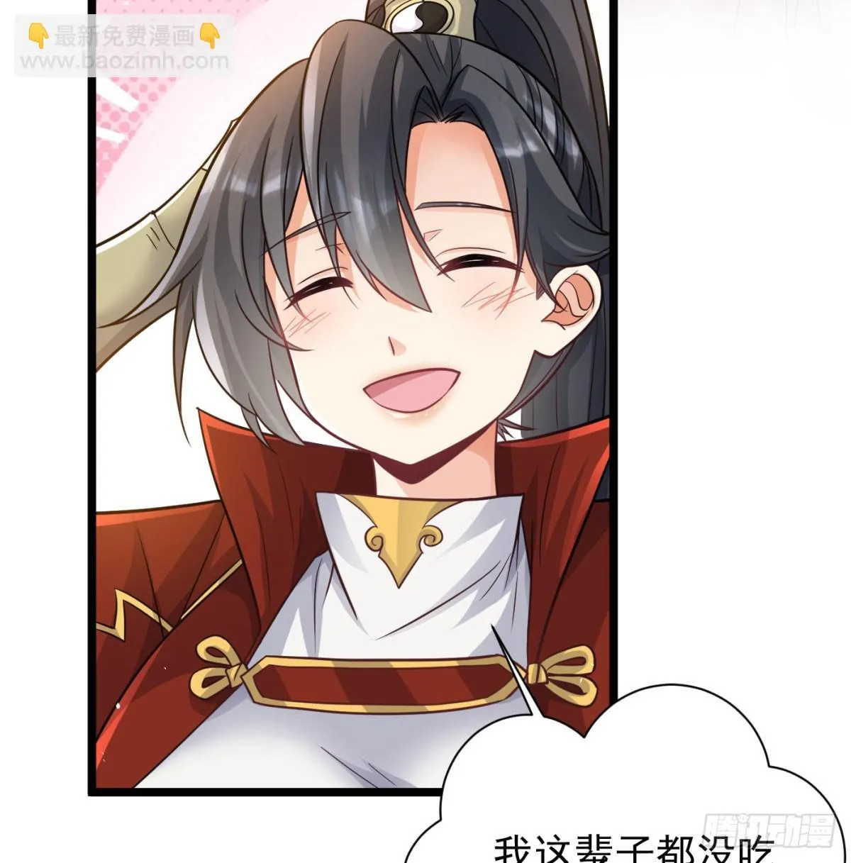 夫妻双双把家还62