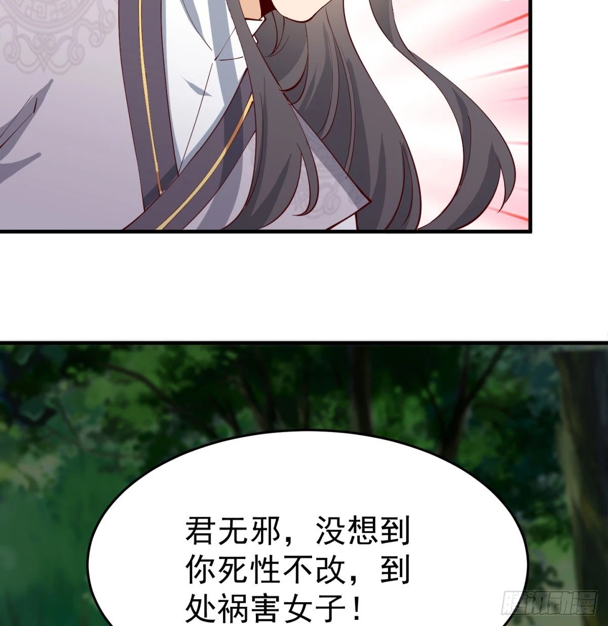 死性不改76