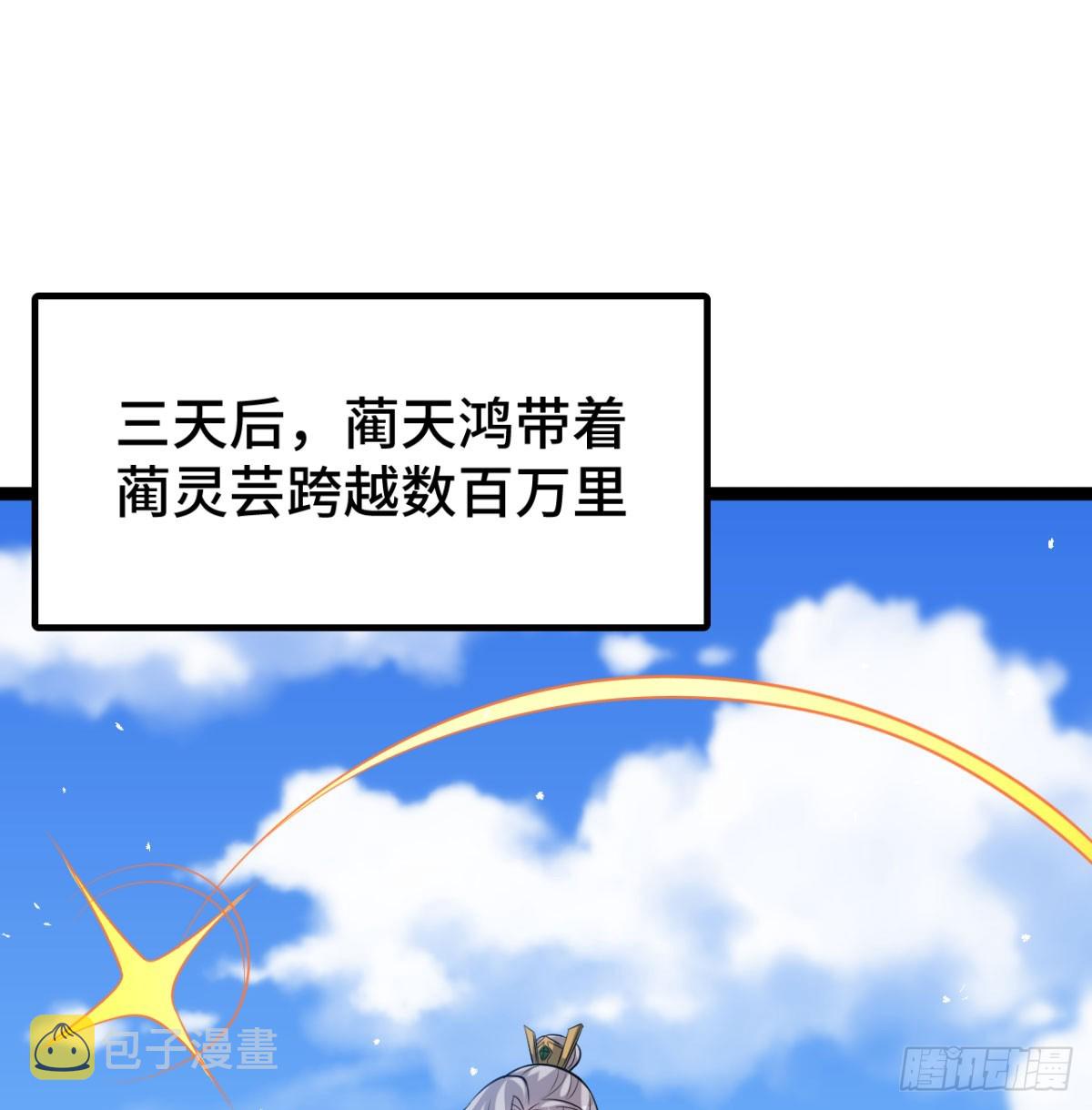 报仇雪恨65