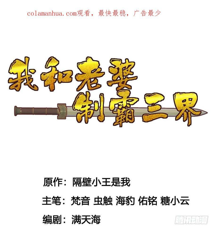 攘外先安内1