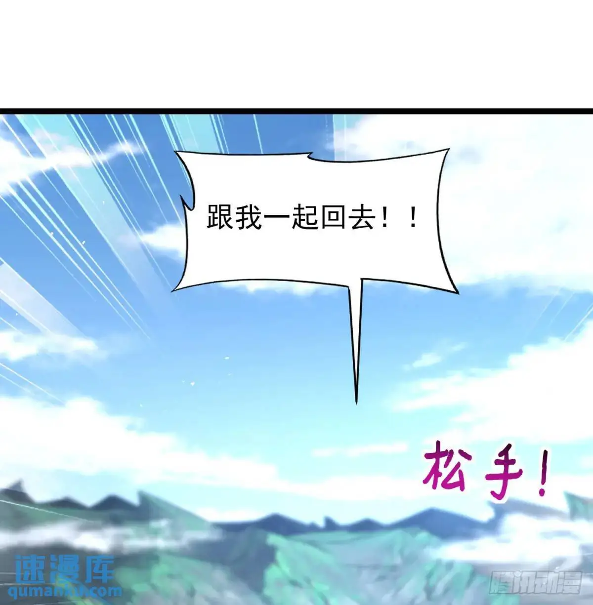 灭了吧33