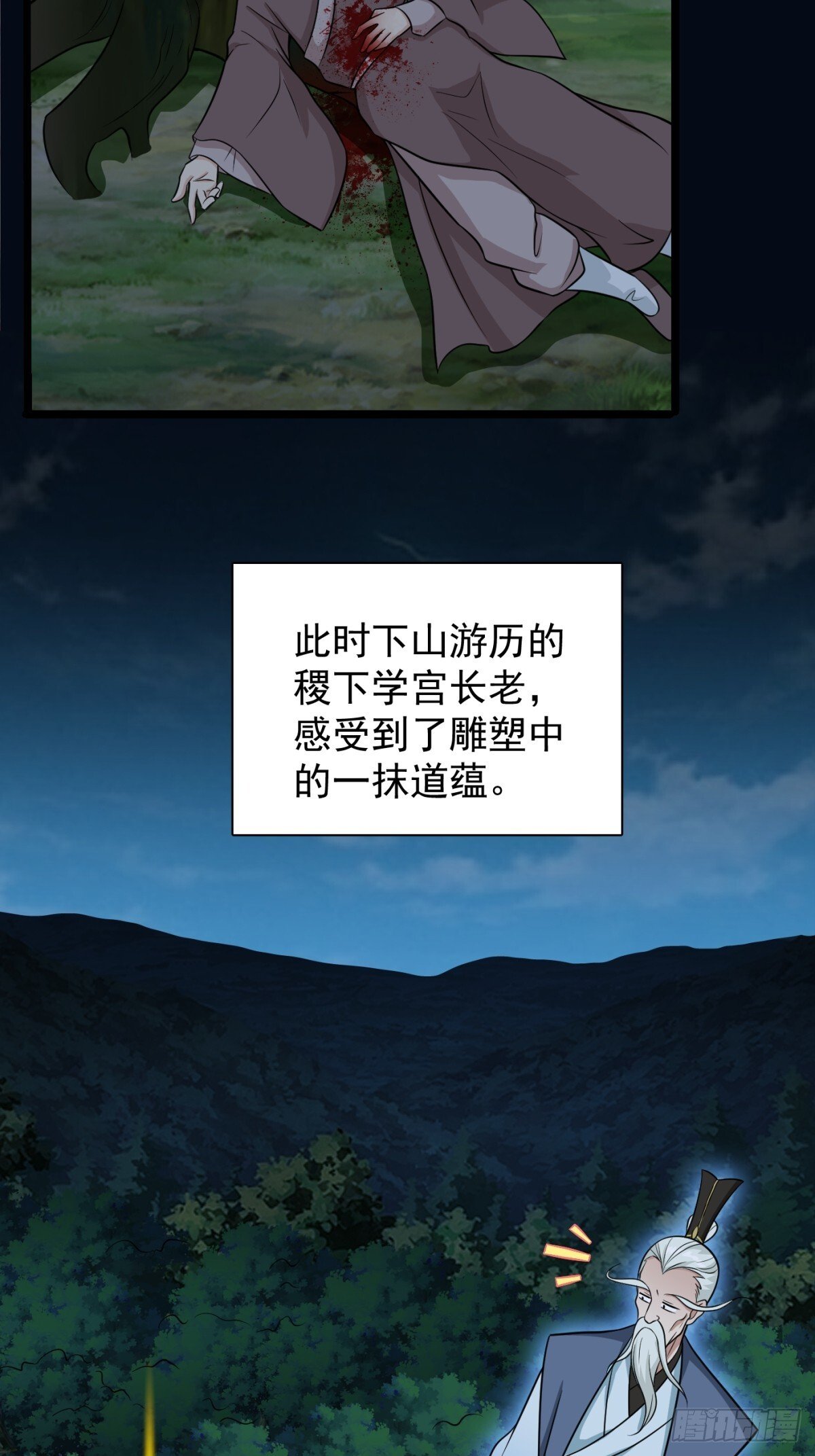 不许偷看！22