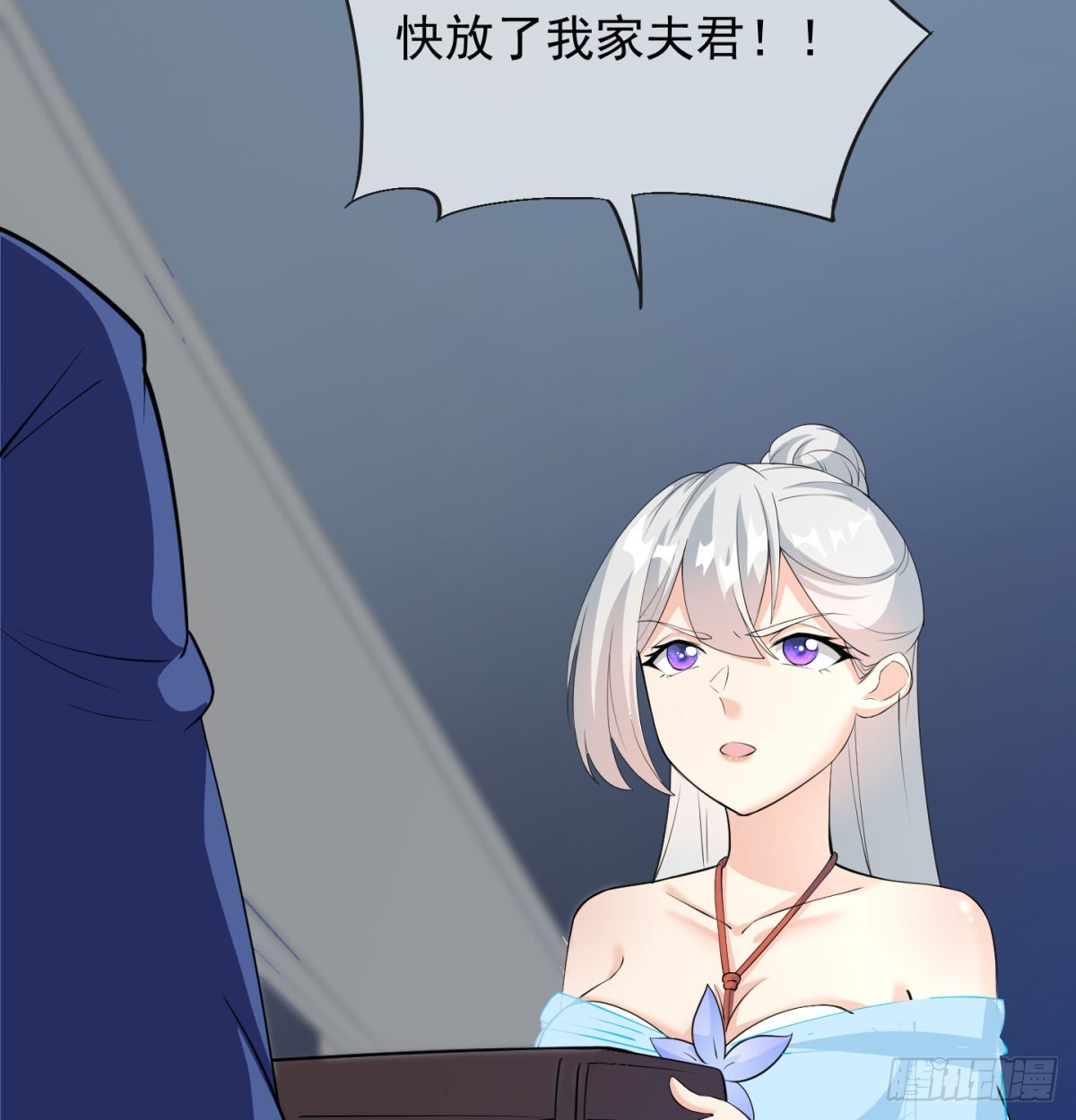 女帝脚下的黑暗19