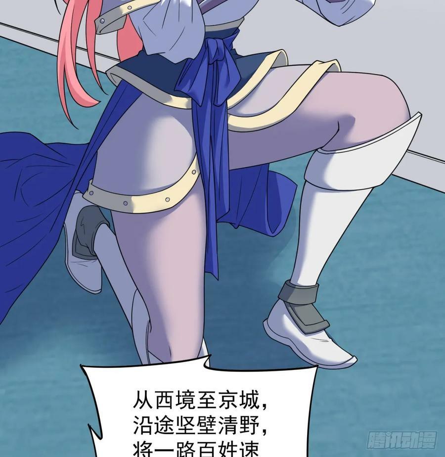 天龙王朝61