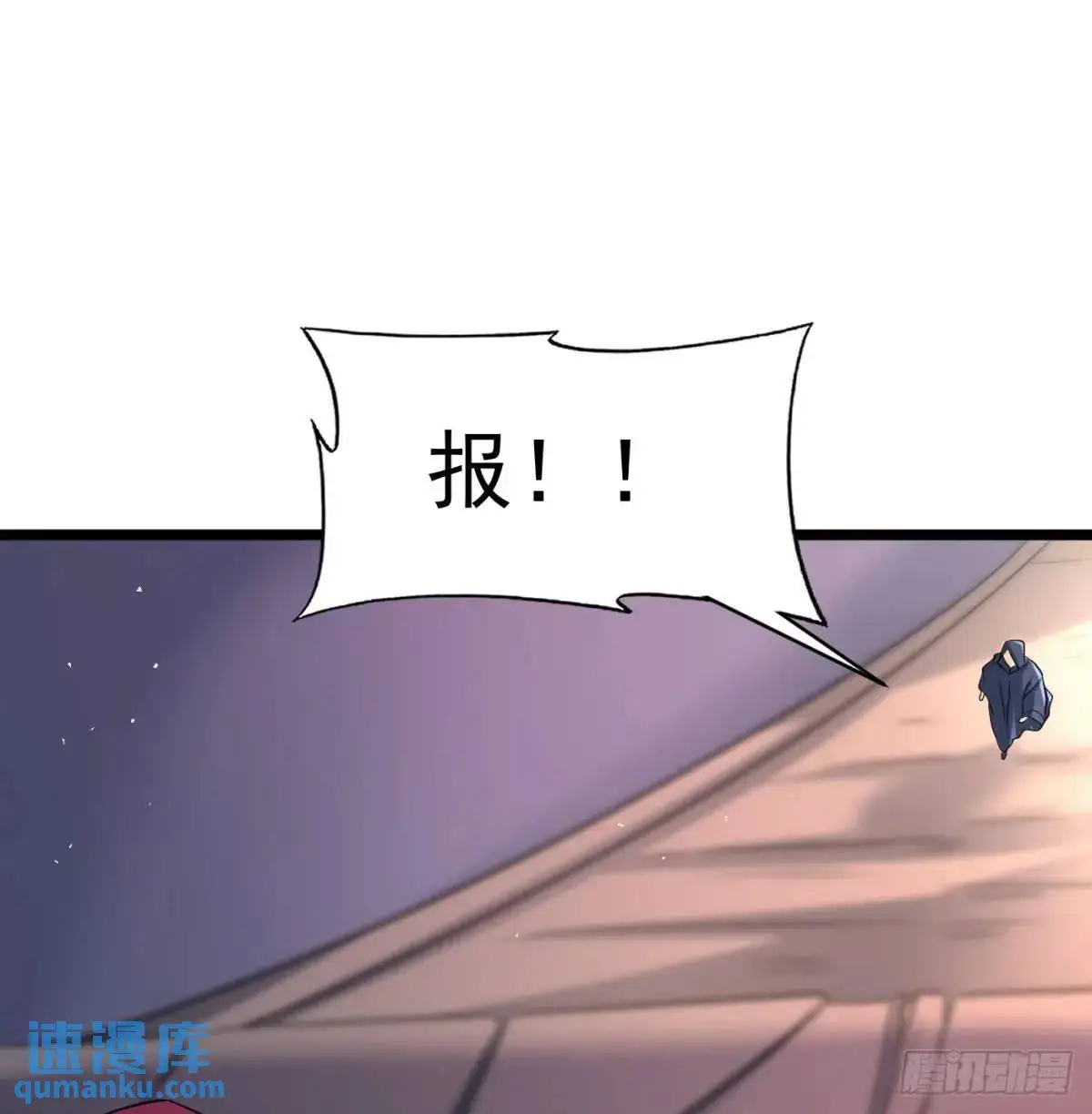 邪神大人78