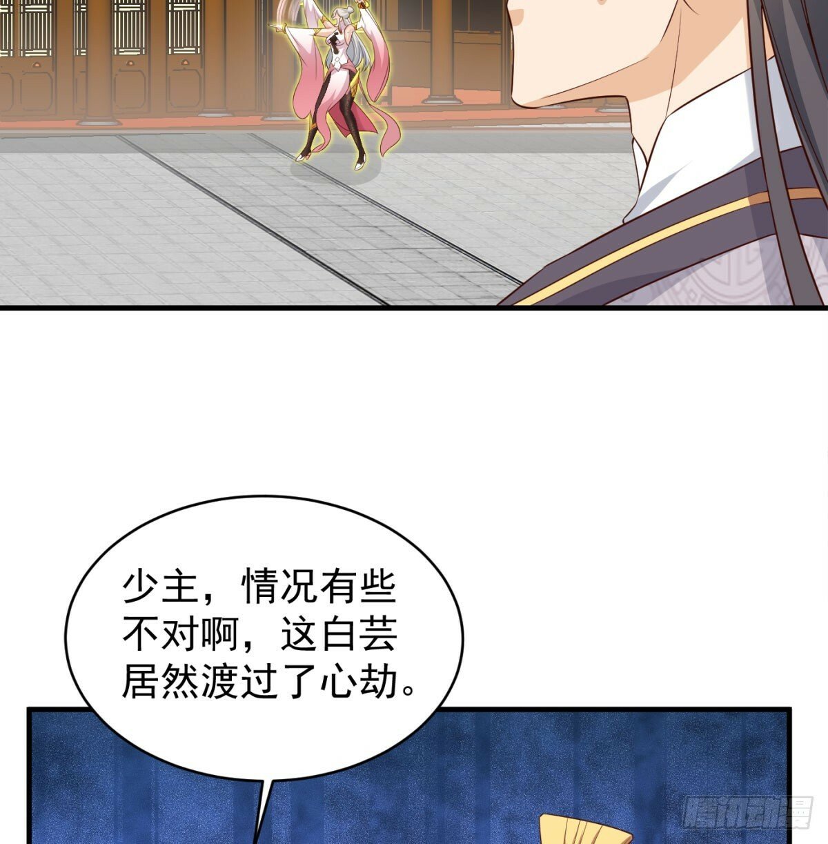 夫人，你的马甲掉了52