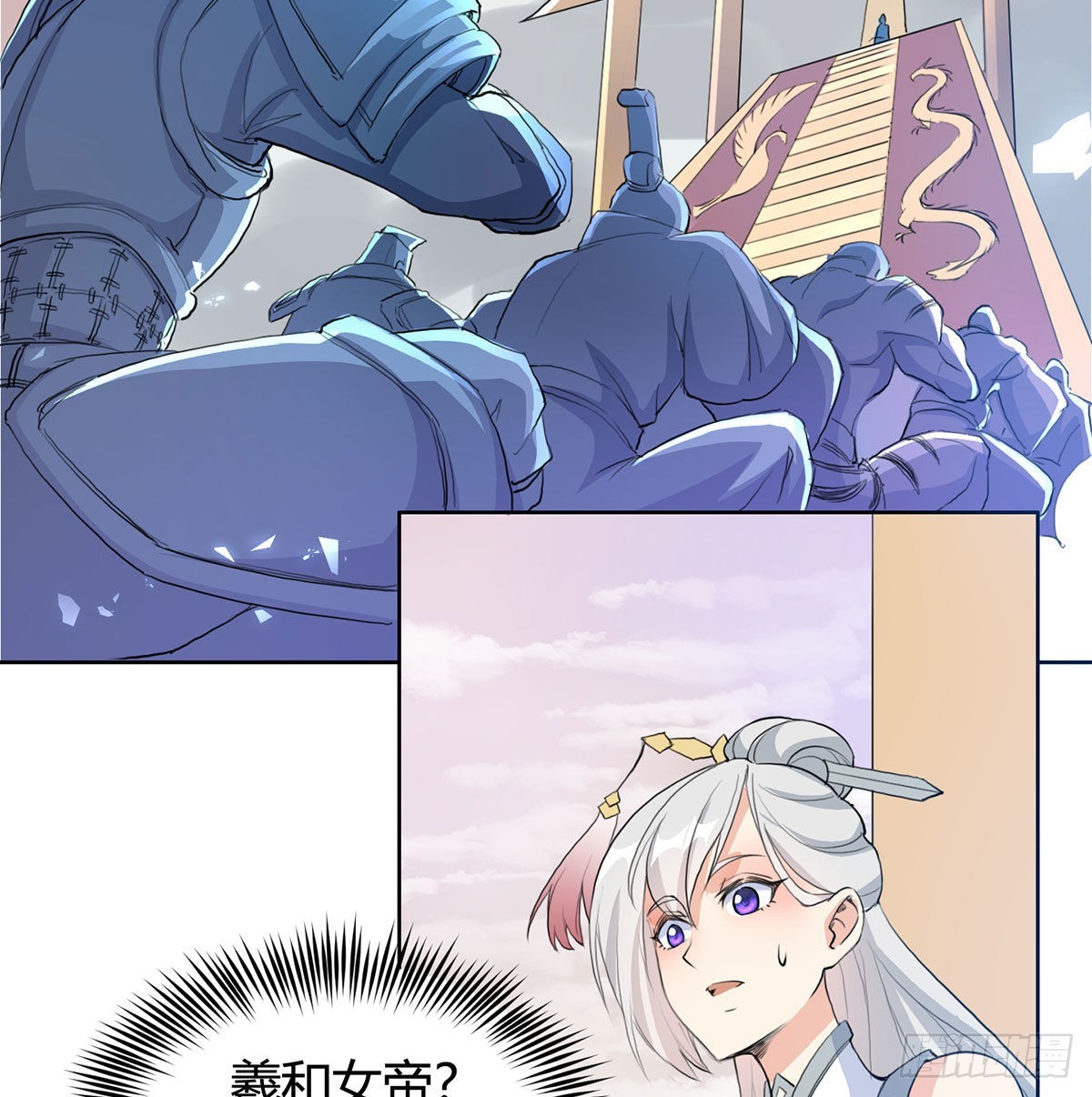 魔尊甜蜜蜜的婚姻生活75