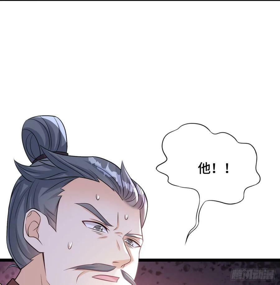 天龙道人13