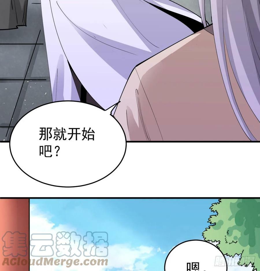 难忘的礼物81