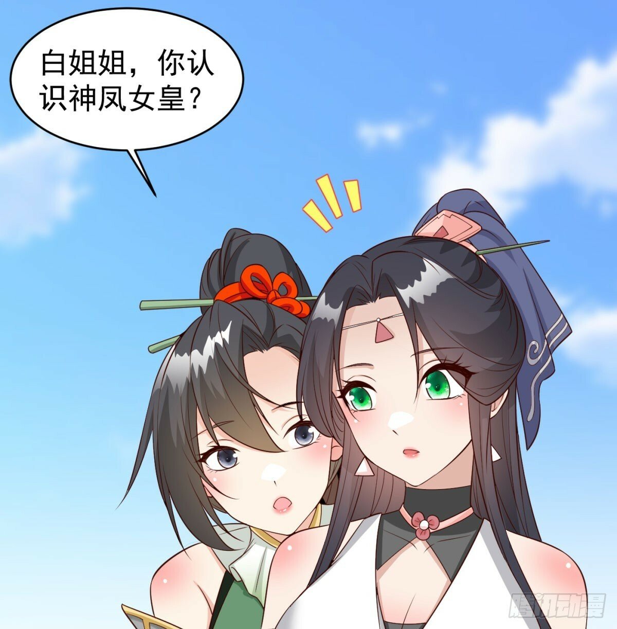 夫人，你的马甲掉了43