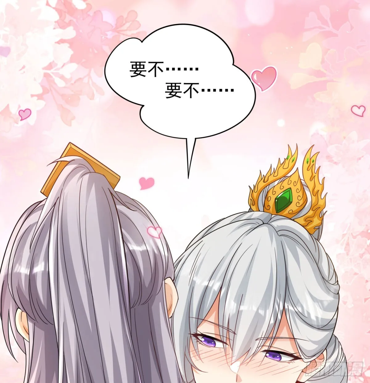坦白身份了35