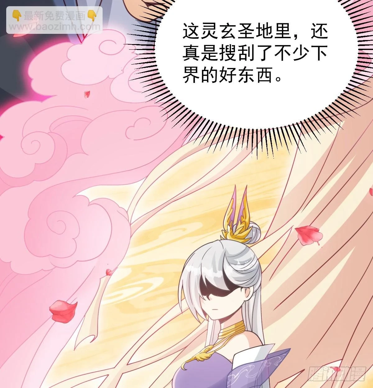 重振蔺家34