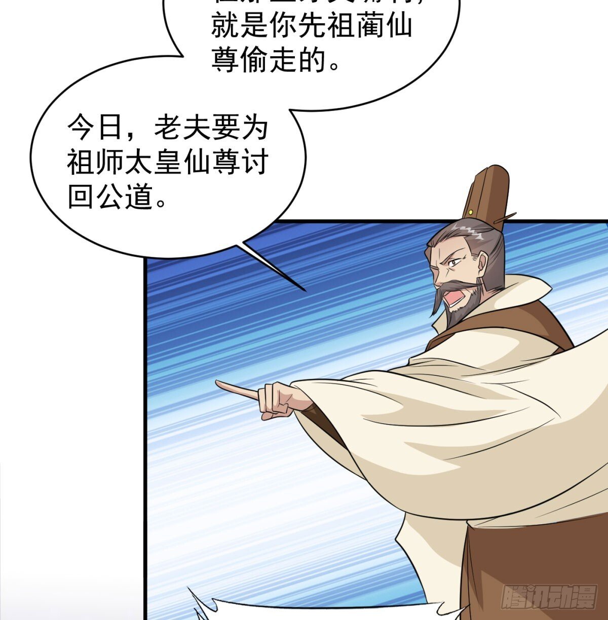 雕虫小技79