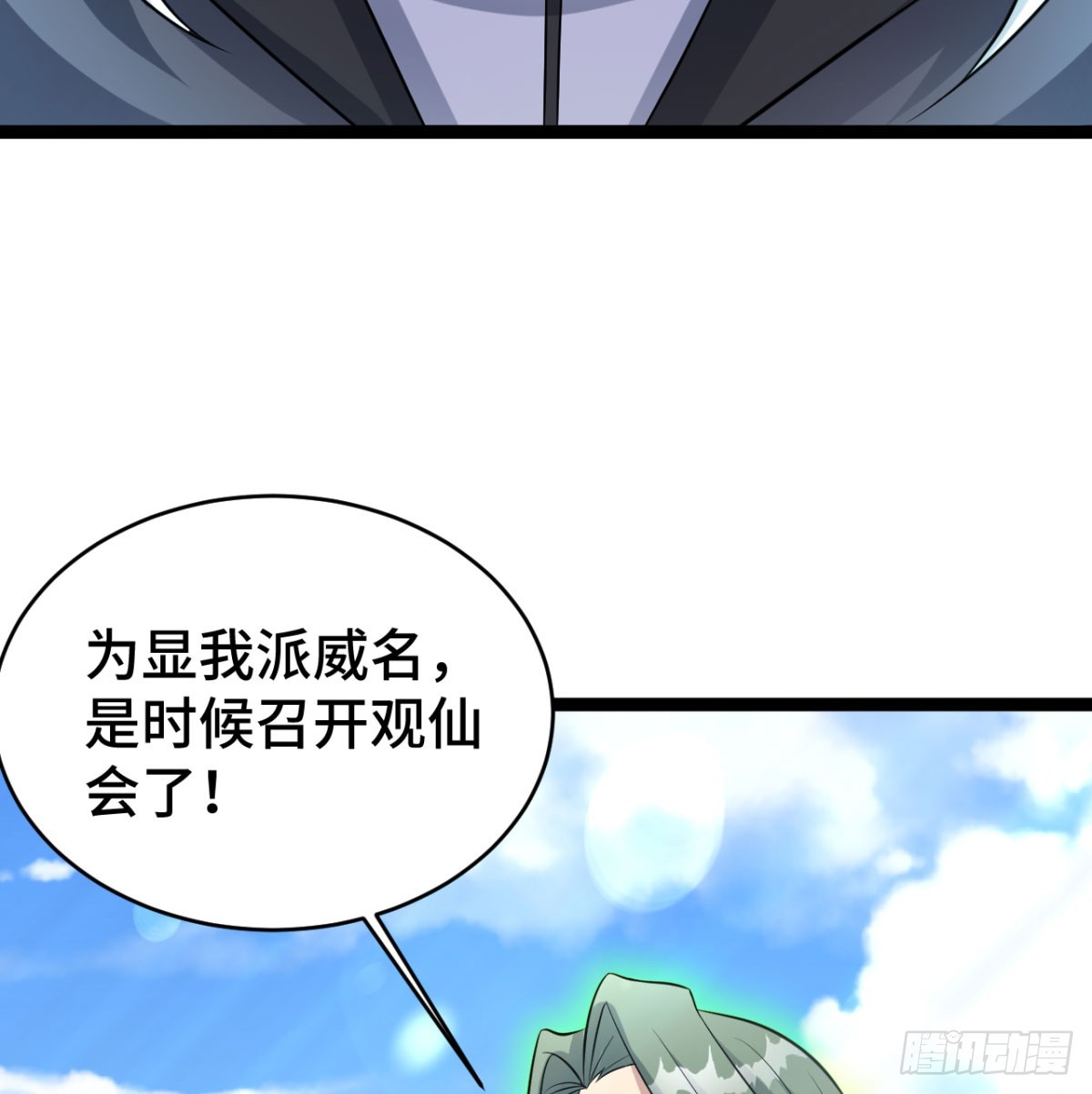 区区灵玄破地39