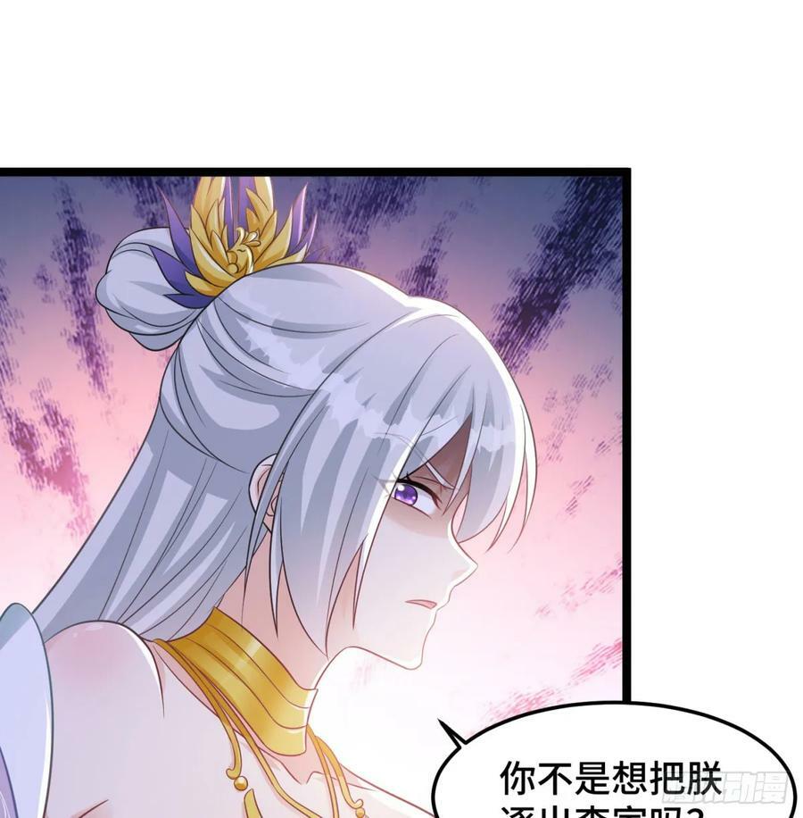 朝堂政变65