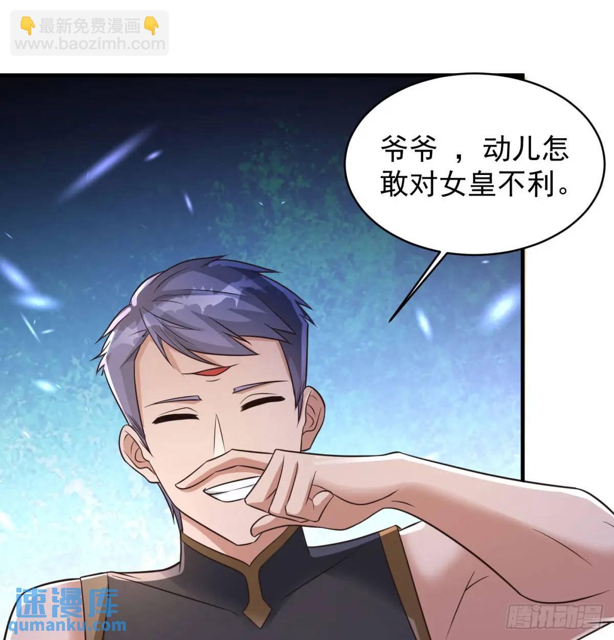 提亲58
