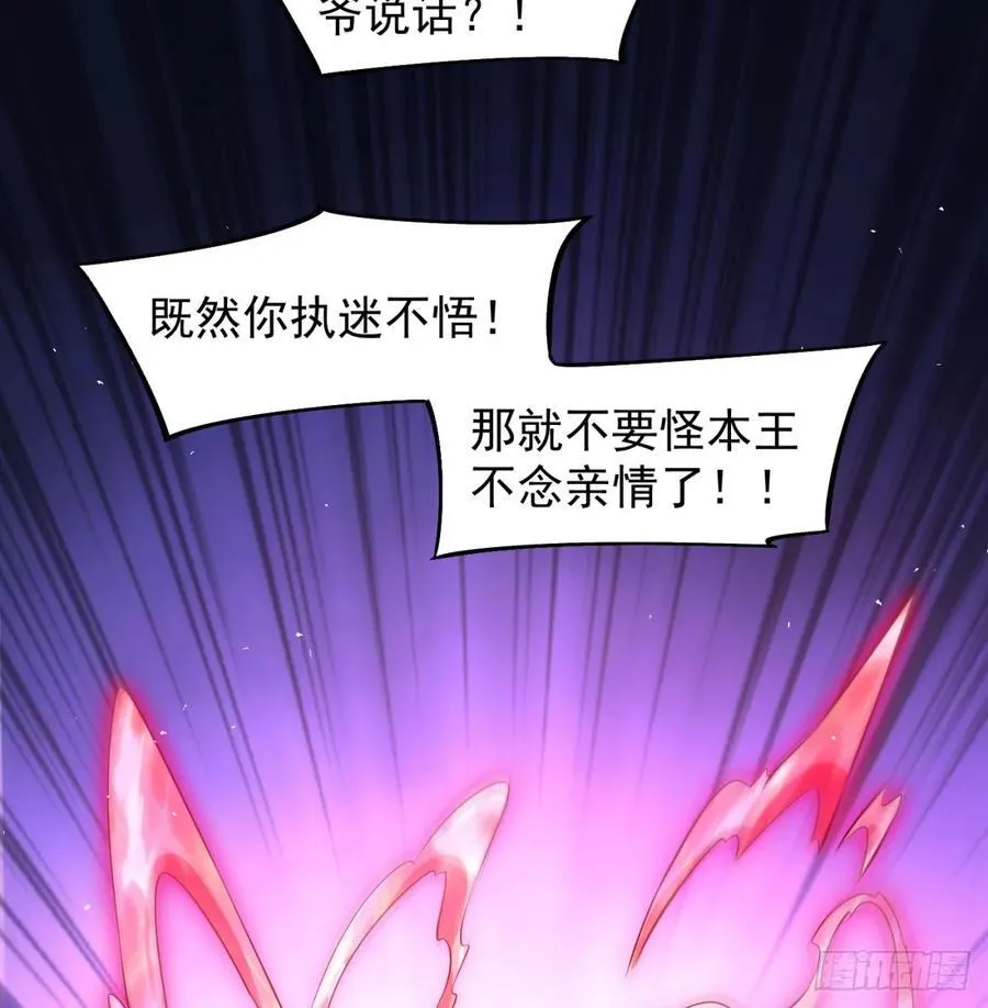 惺惺作态58