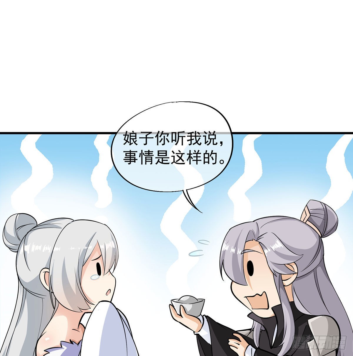 魔尊甜蜜蜜的婚姻生活22