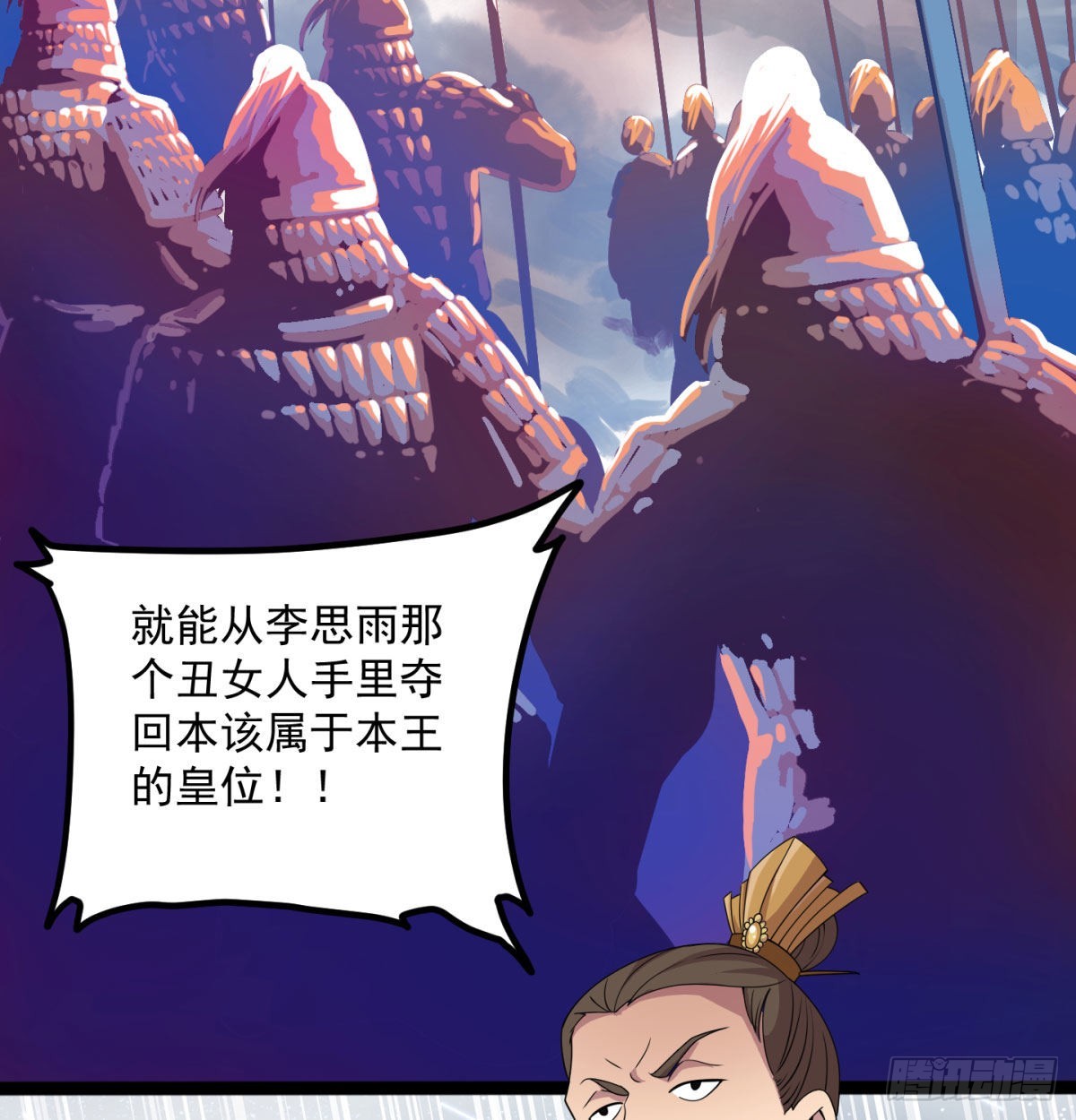 宁王搞事情32