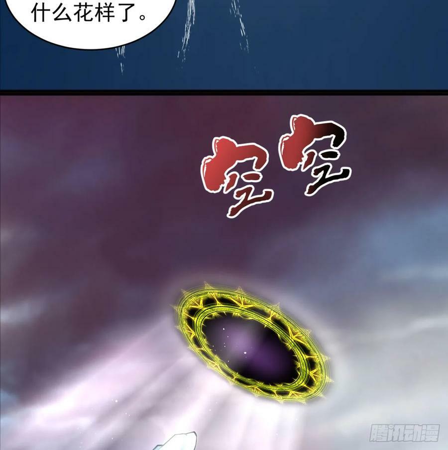你不该来的71