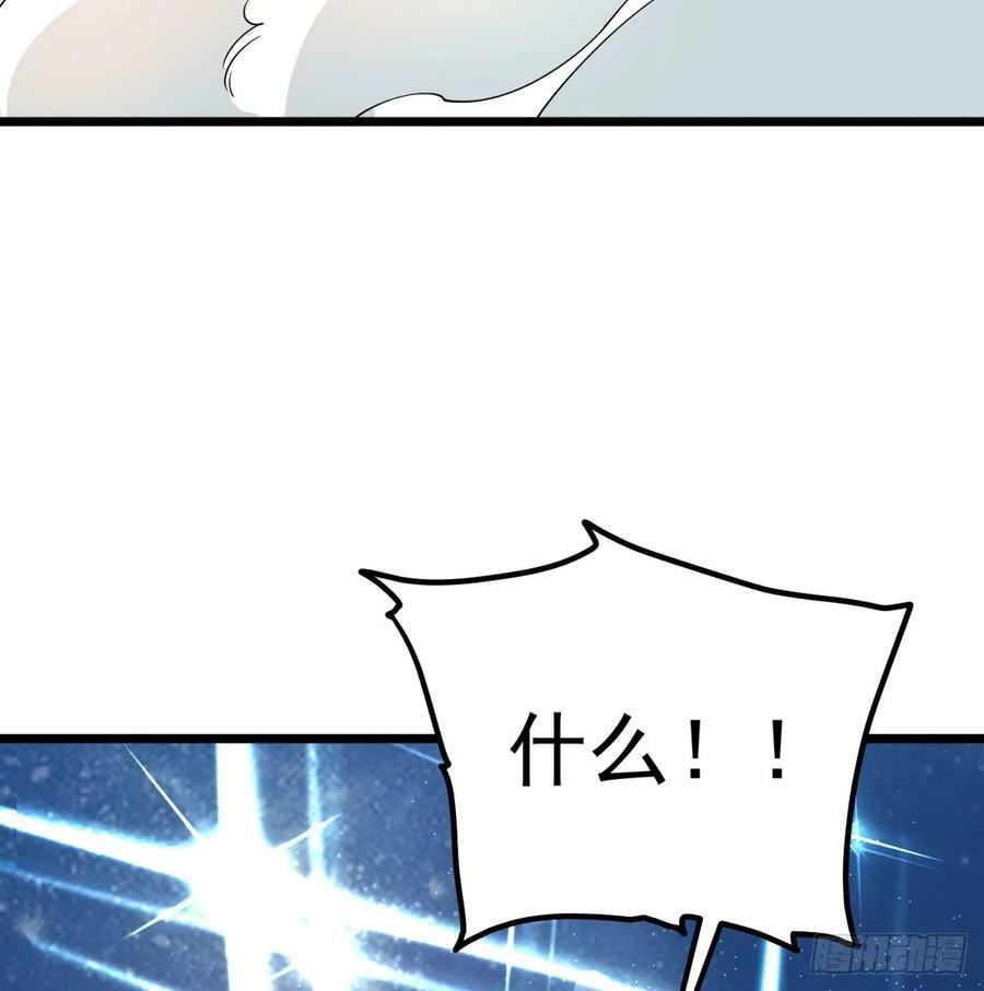 掌中玩物罢了17