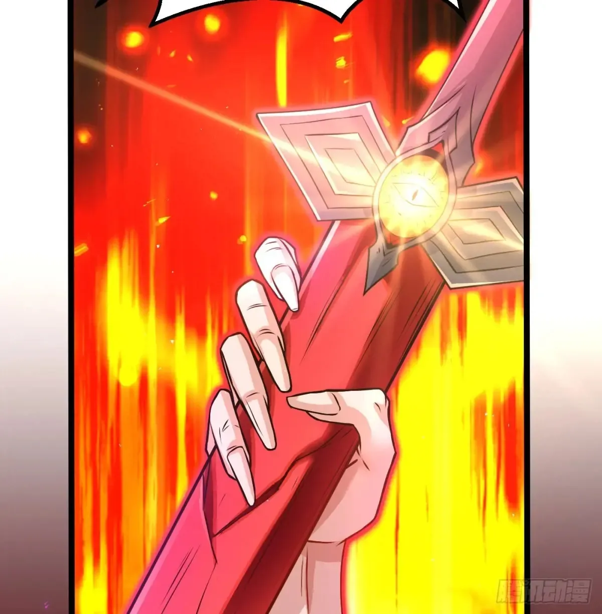 冲击长生境95