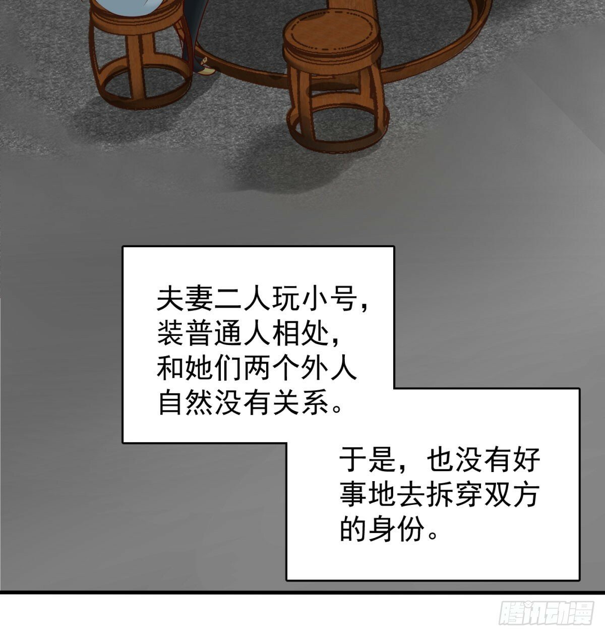 相互试探9